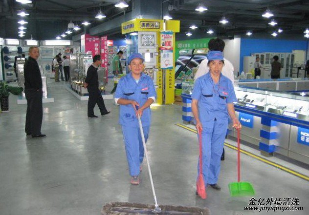 商場日常保潔